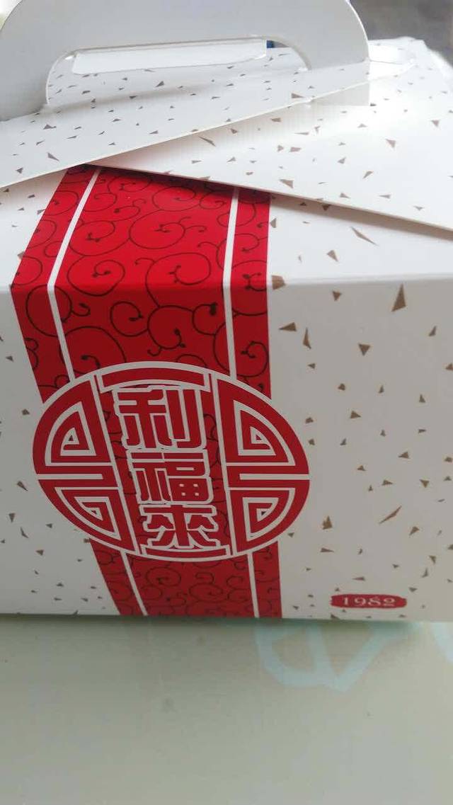 利福来生日蛋糕(光明店)