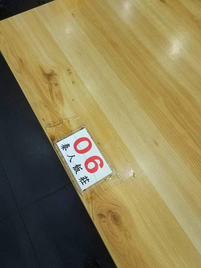 秦人油泼面(凉水河路店)