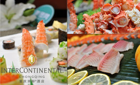 重庆解放碑皇冠假日酒店·姜厨房