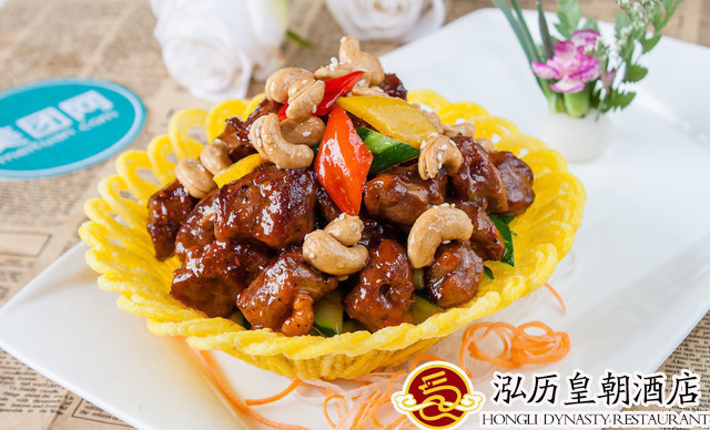 泓历皇朝酒店(新体育中心店)