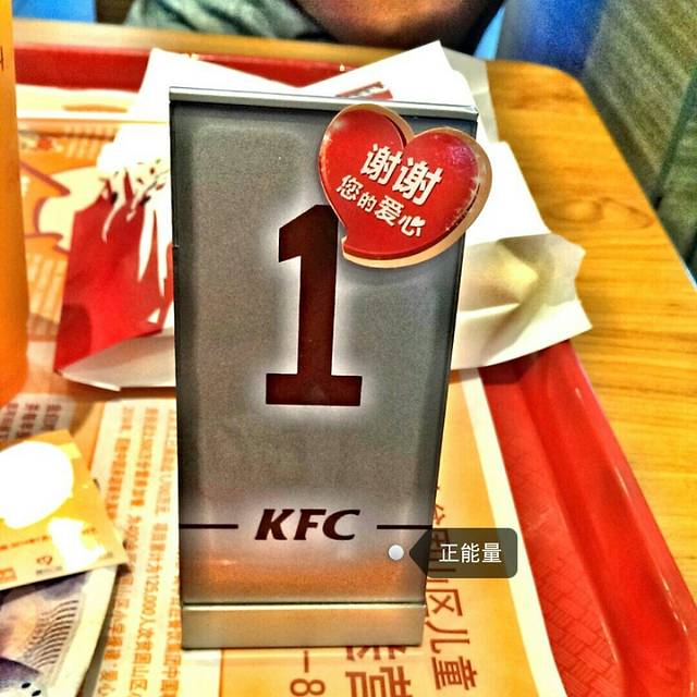 肯德基(江山东方店)