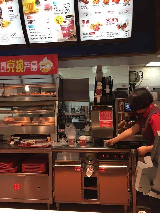 肯德基(遂宁春天店)