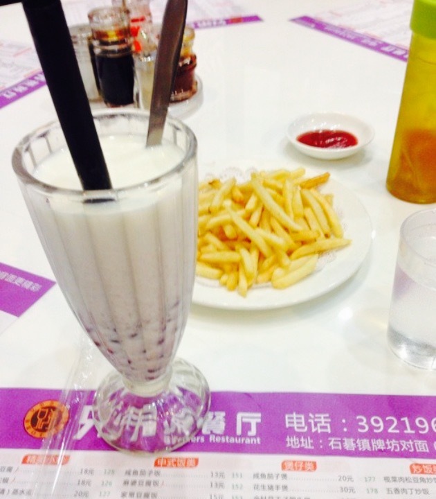 兄弟茶餐厅(石基店)