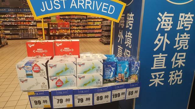 物美超市(新华百货店)