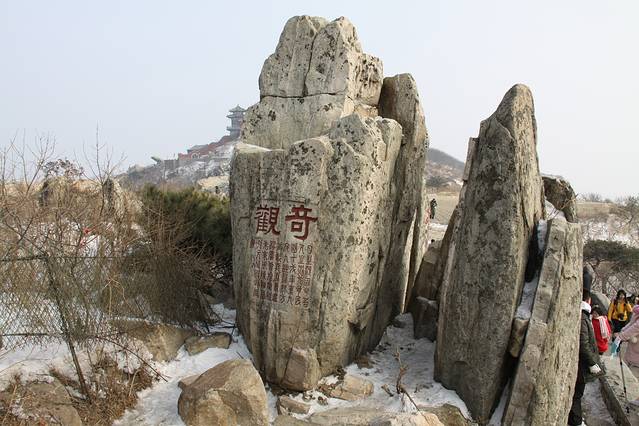 泰山风景名胜区-五岳独尊石