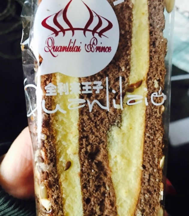 全利来蛋糕(月河店)