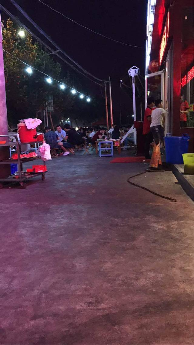 中华火锅城(中兴路店)