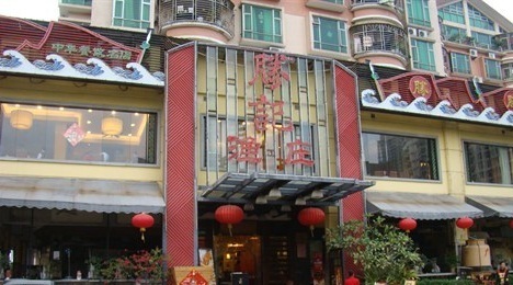 胜记酒家·宴会厅(宝安店)