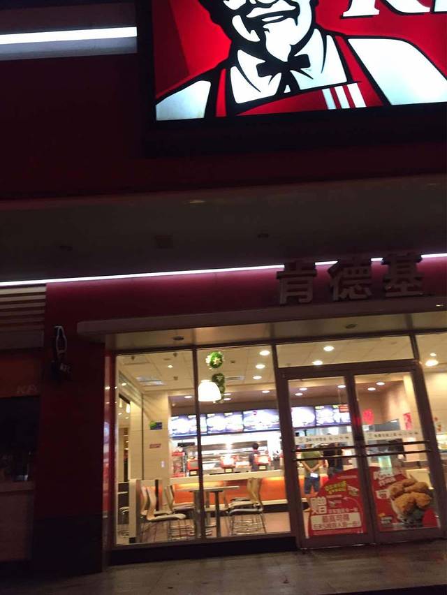肯德基(随州曾都店)