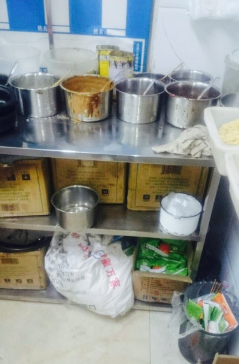 曹师傅砂锅麻辣烫