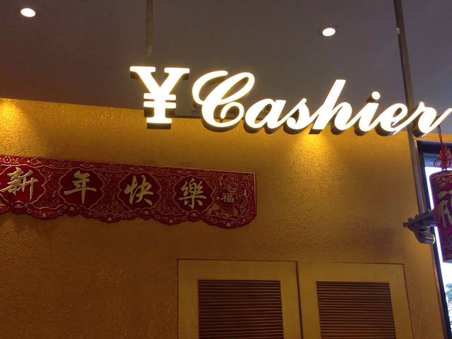 翠华餐厅(正大广场店)