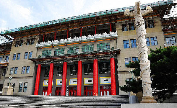 吉林大学-地质博物馆