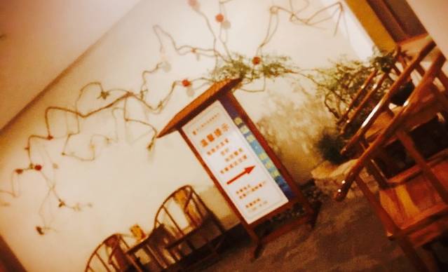 唐风温泉度假村餐厅