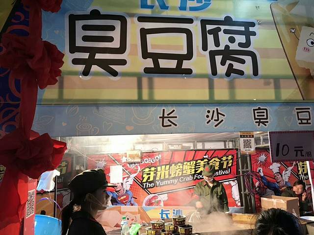 新梦百货(民族店)