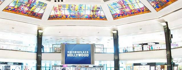 荷里活广场