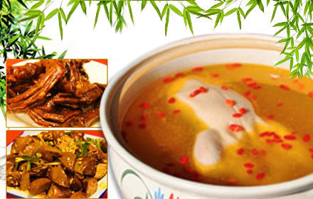 方竹苑重庆老鸭汤锅