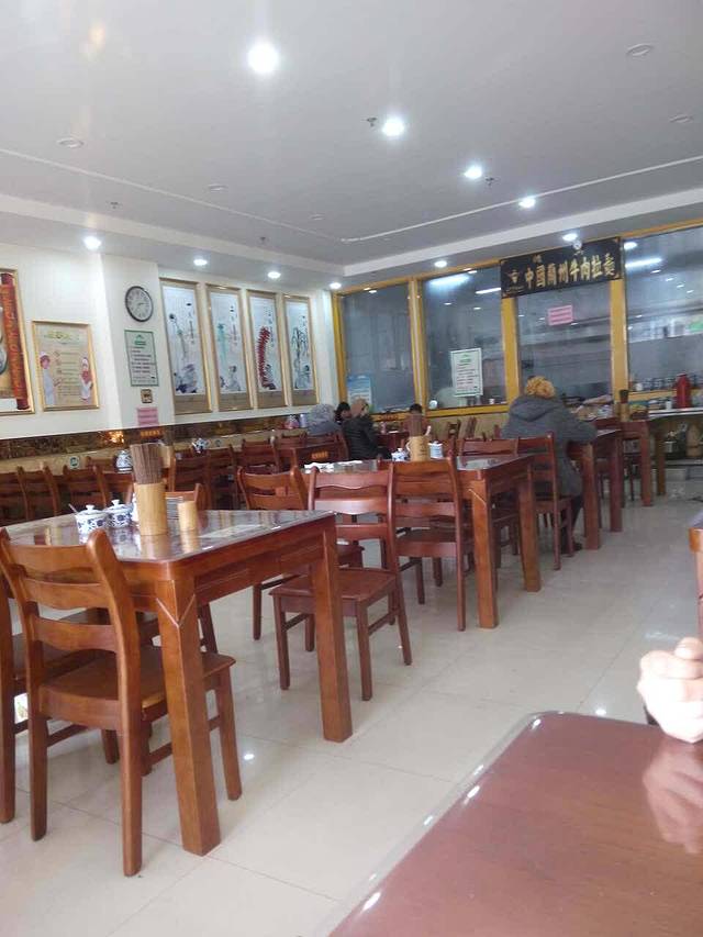 马氏靖豪牛肉面老西安泡馍(孙村小区店)