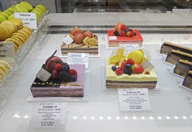 Pâtisserie Sadaharu Aoki Paris(Marunouchi)