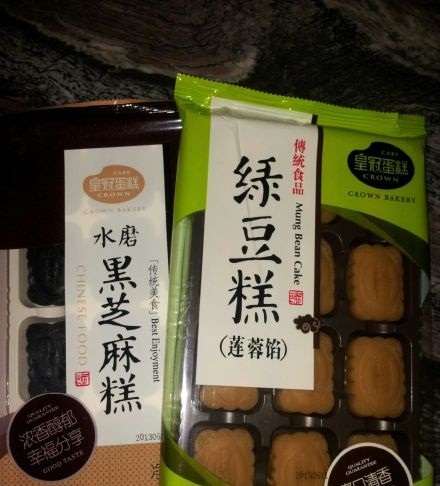 皇冠幸福里动物奶油生日蛋糕(齐安大道店)