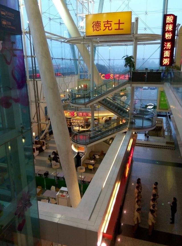 德克士(江北国际机场T2航站楼店)