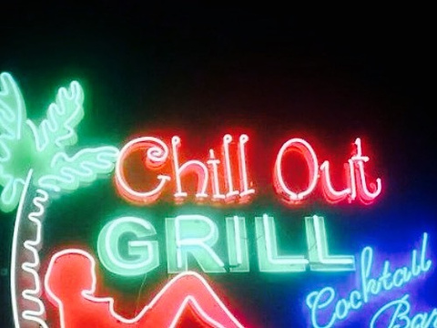 Chillout Grill Cocktail Bar旅游景点图片
