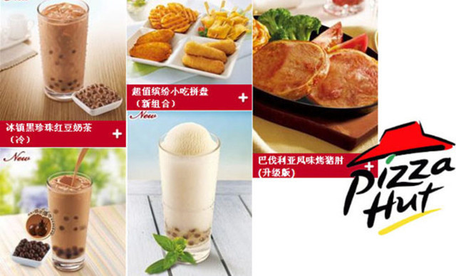 必胜客(积水潭店)