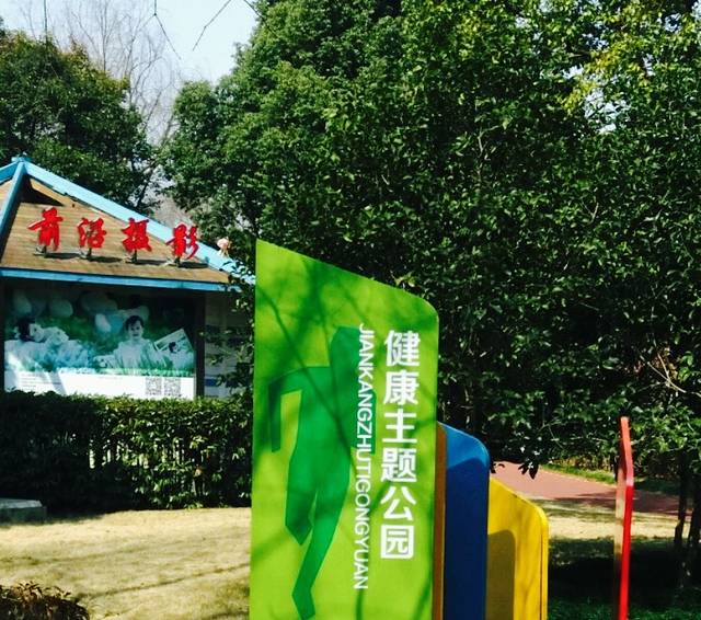 南苑公园(裕民路)