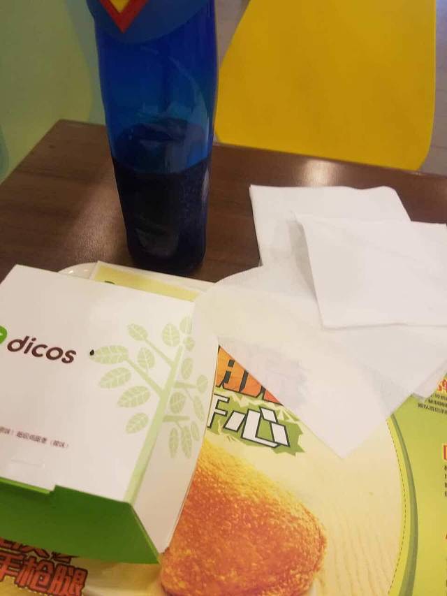 德克士(南大街清真店)