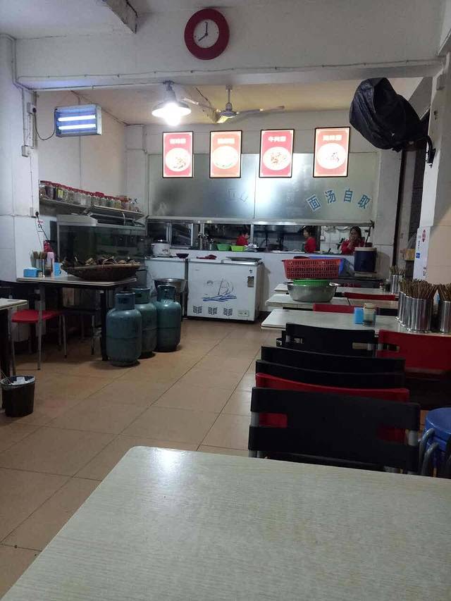 牛王庙怪味面(十二桥路总店)