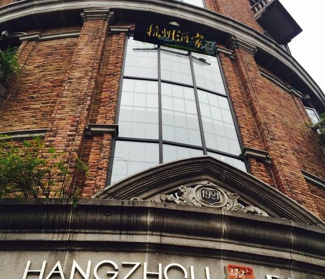 老字号黄羊肉.金顶烧鸡公鱼庄