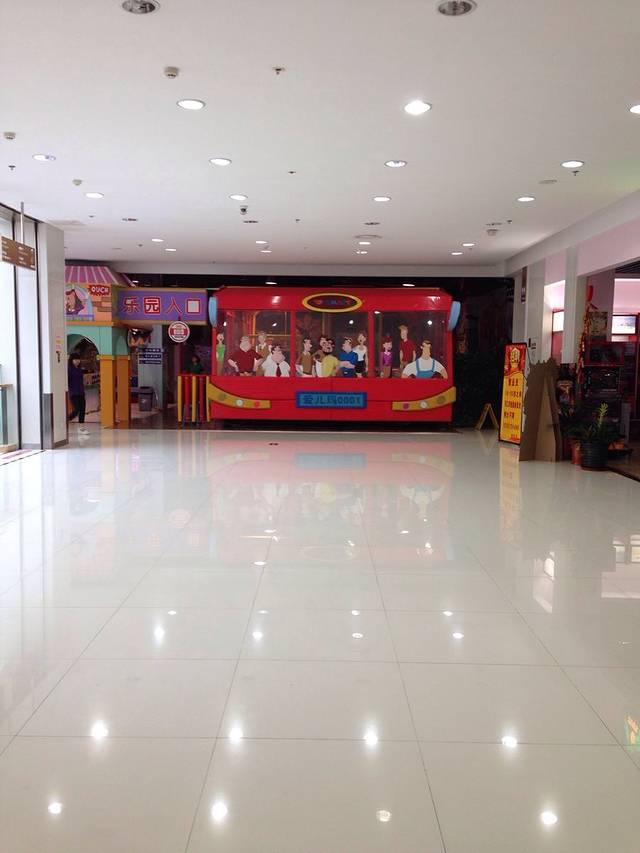 爱儿玛儿童主题乐园(天津店)