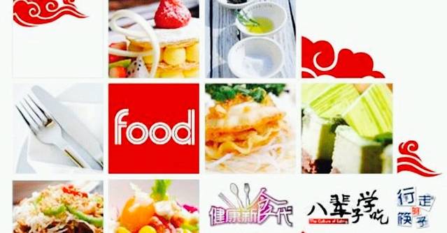 夜郎大酒店-餐饮部