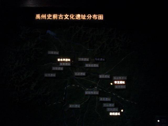 禹州钧官窑址博物馆