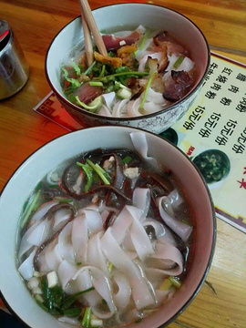苗岭老粉馆
