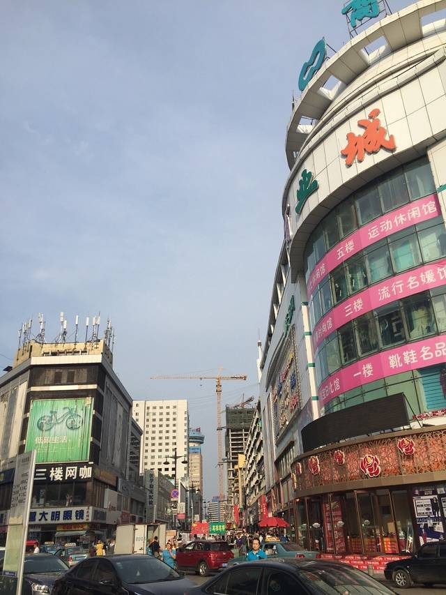 大商集团商业城