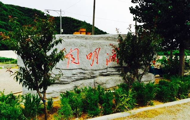 月明涧溶洞公园