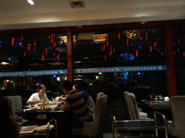 老茶树庭院火锅(御营店)