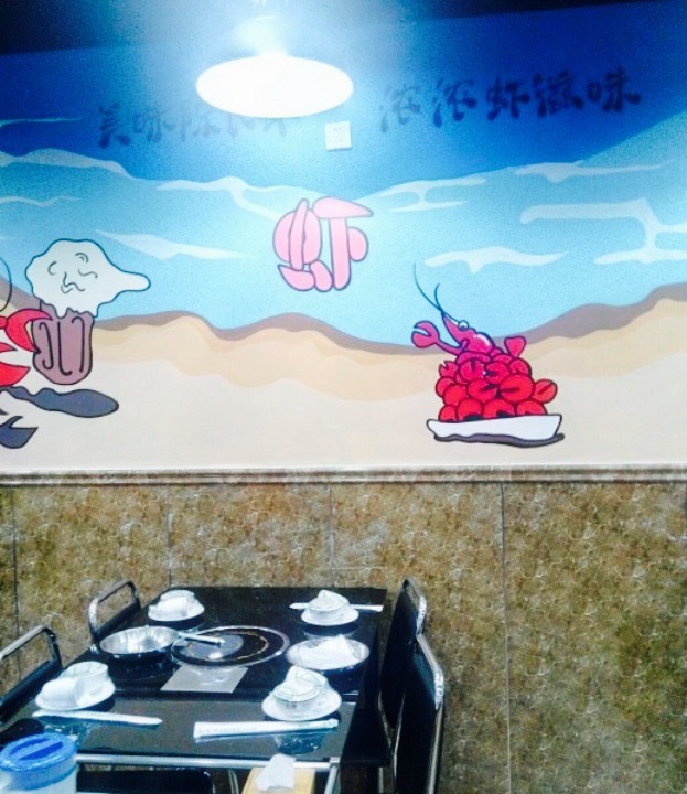 陈氏大虾(东城店)