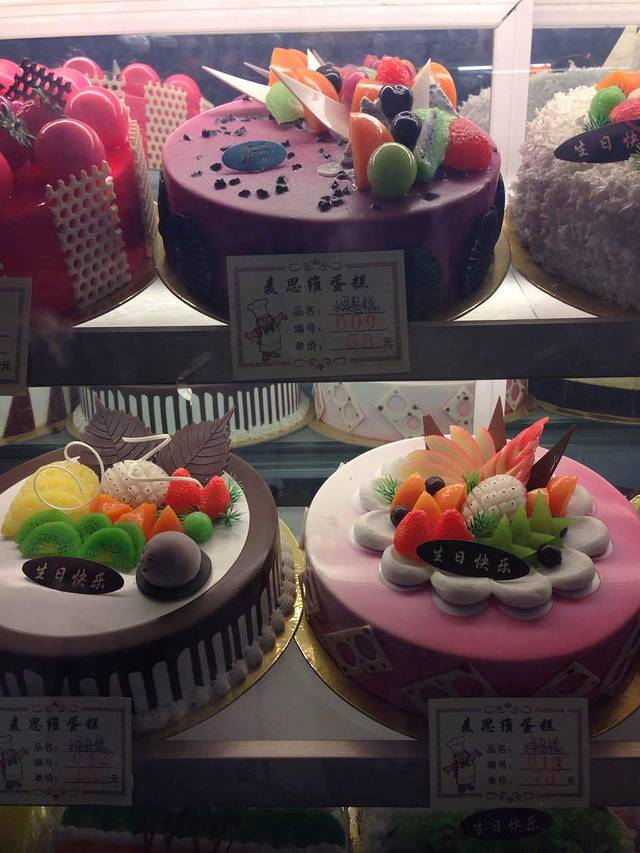 麦思维蛋糕(百盛御廷苑店)