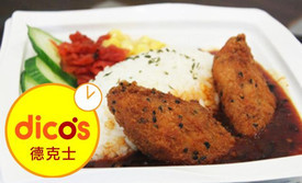 德克士(正阳店)