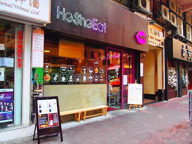 HeSheEat (白布街)