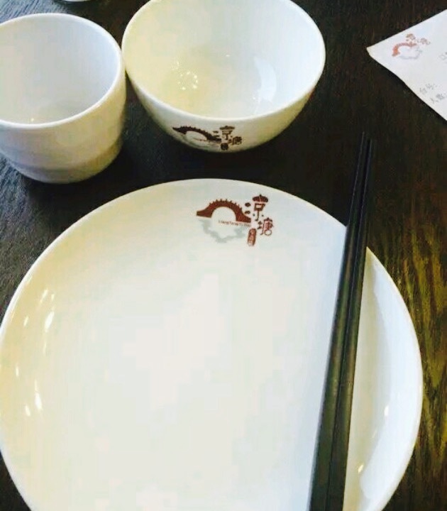 凉塘一味·长沙县本地菜(荣鑫店)