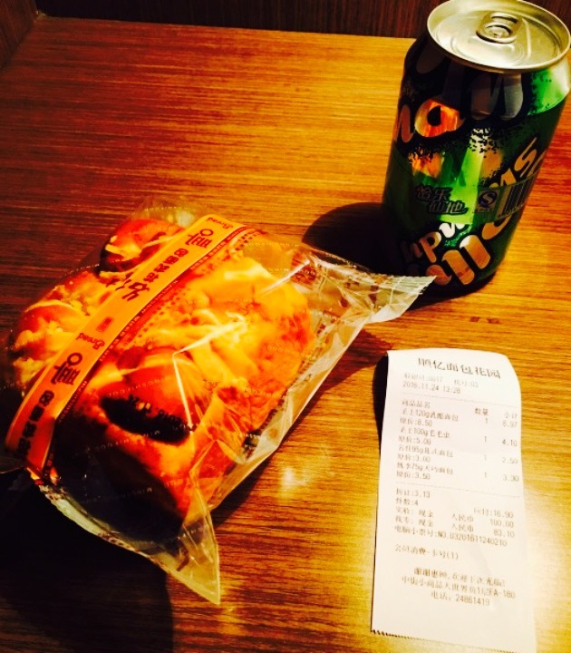面包花园(小商品大世界店)