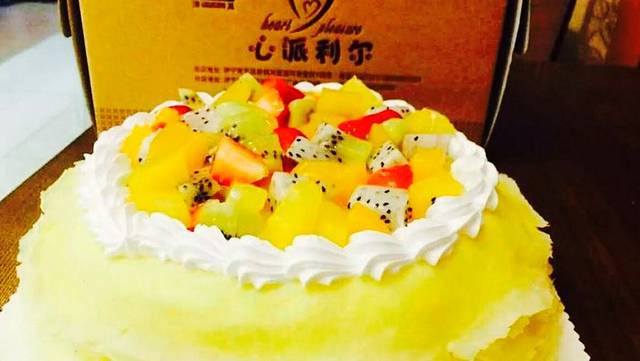 心派利尔(滨河家园总店)