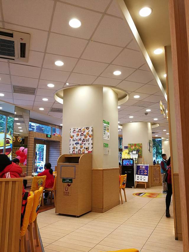 德克士(新建设店)