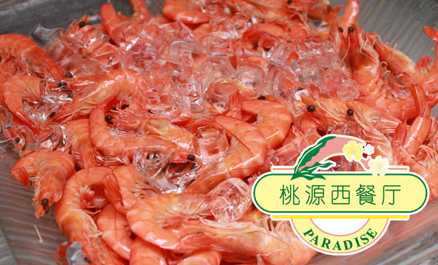 广州华厦大酒店（海珠广场地铁站店）·桃源西餐厅·自助餐