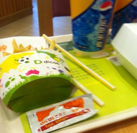 德克士(光明街店)