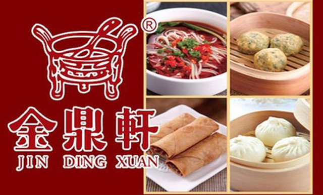 金鼎轩·南北家乡菜(方庄店)