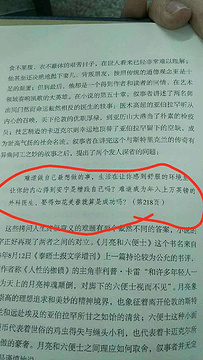 万州烤鱼锅锅香