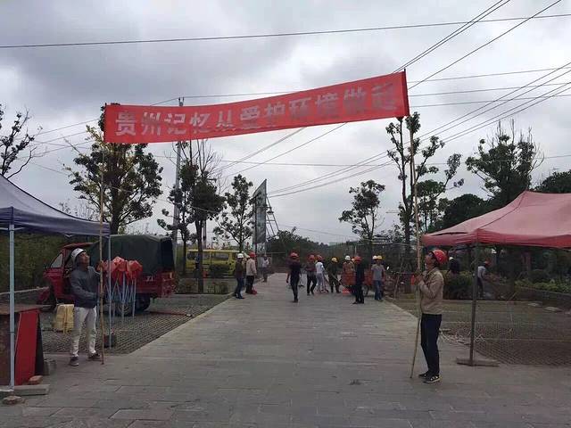 贵阳车田问仙谷